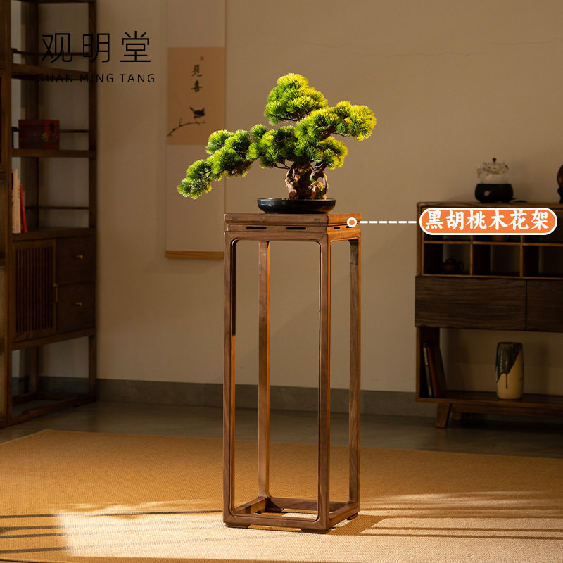 中式花架实木胡桃木花架子落地式客厅高端摆件展示架仿古花几阳台