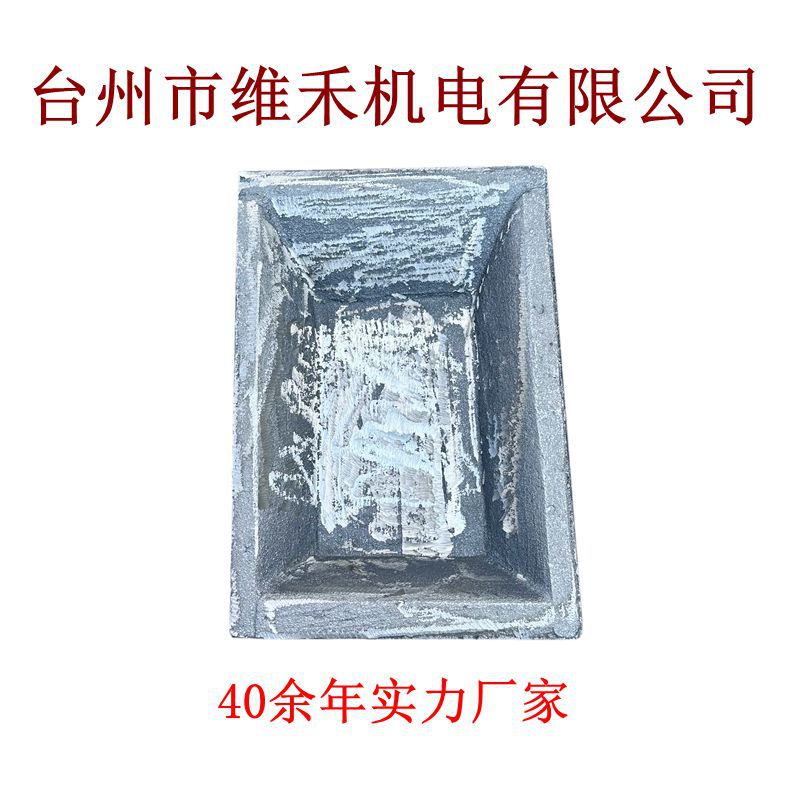 厂家自产铝锭槽大口径铁锅翻砂铸造坩埚熔炼生铁件铜锭槽铝锭铝块