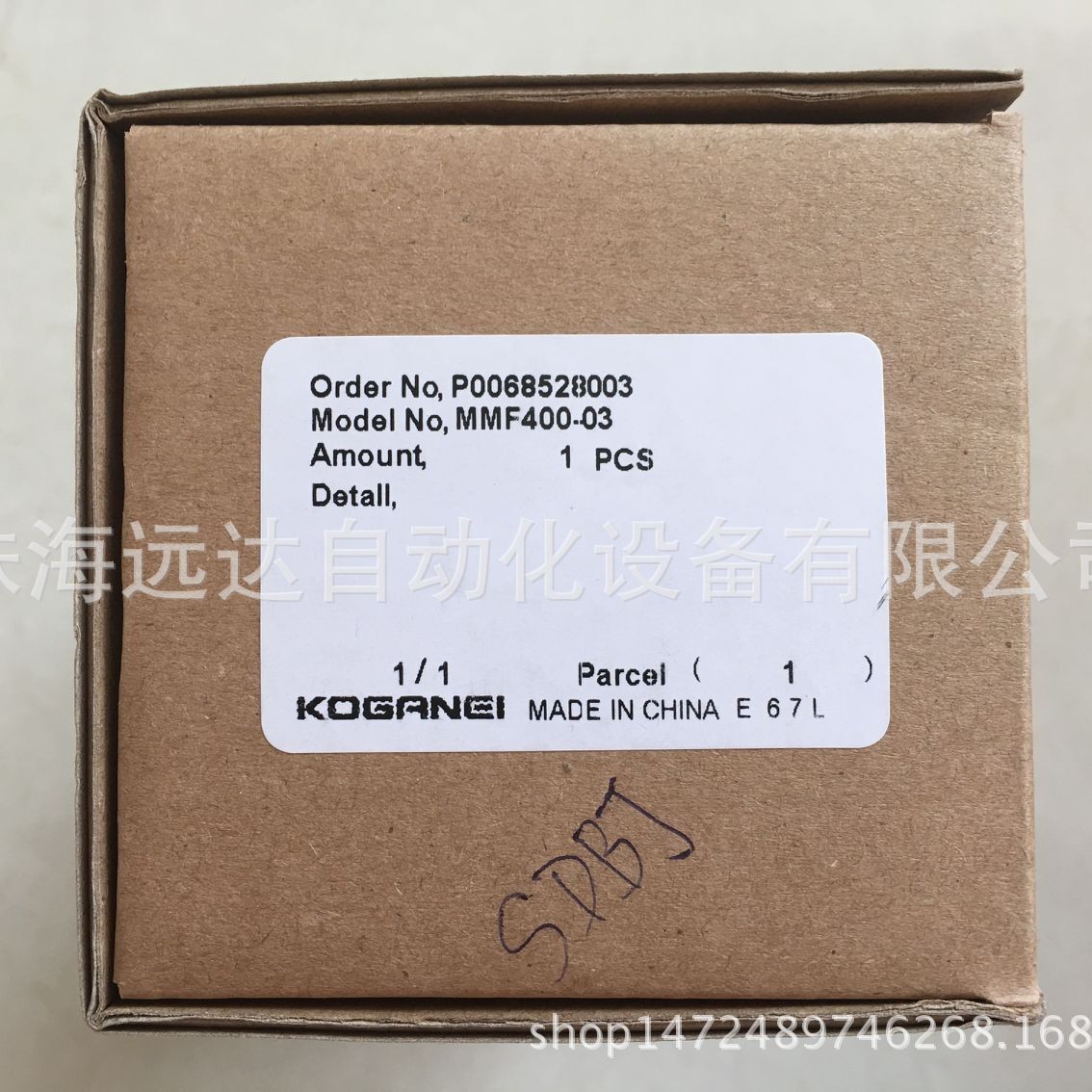 供应小金井过滤器MMF400-04 MMF400-04