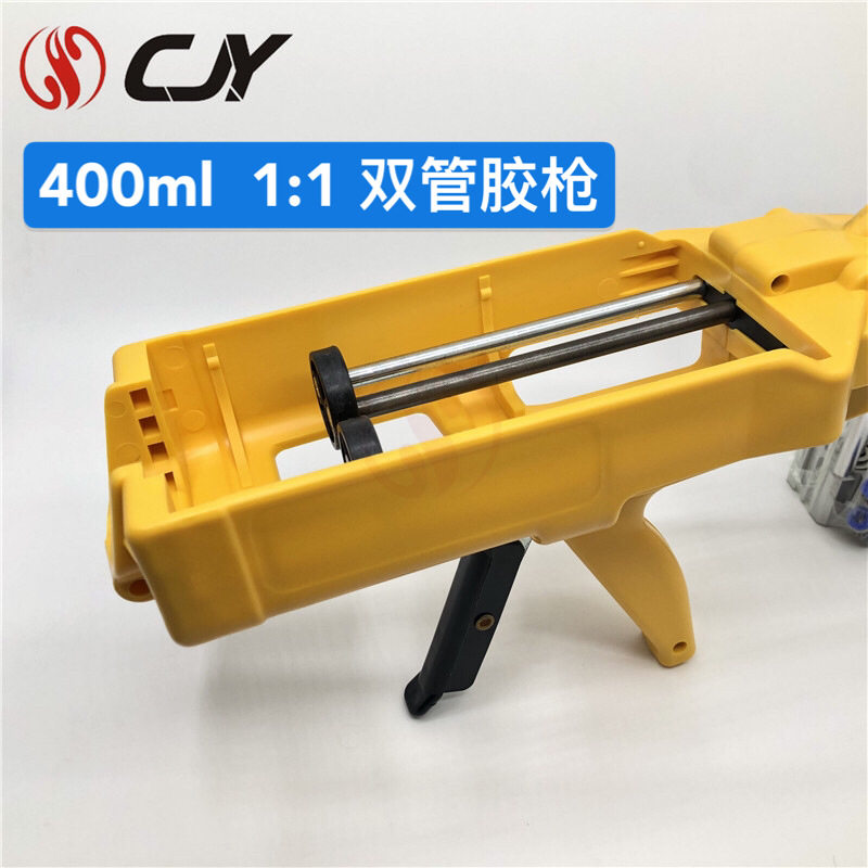400ml双管美缝剂打胶枪工具双组份瓷砖美缝剂真瓷胶AB胶枪