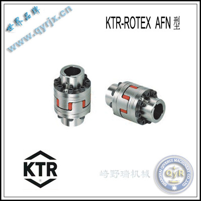 ROTEX -AFN 24、28、38、42、48、55、65、75、90、100、110、125