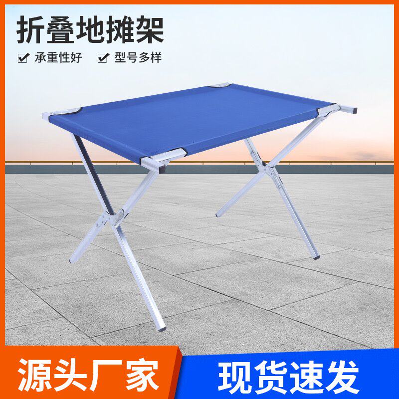 摆地摊架子折叠展示架夜市摆摊组合桌折叠桌货架艺术风饰品