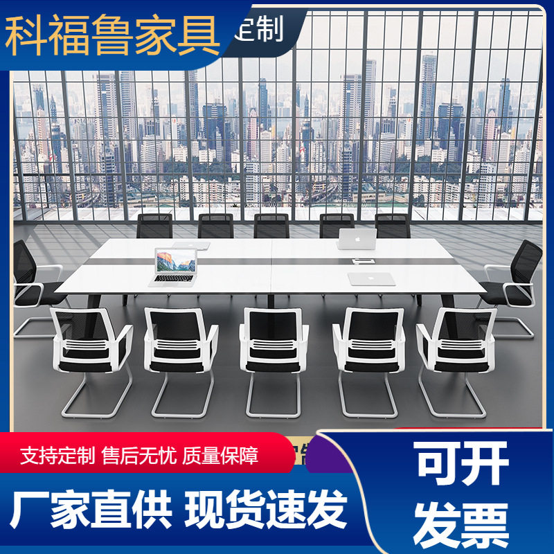 会议桌长桌简约现代会议室培训桌长方形白色10人大型会议桌椅组合