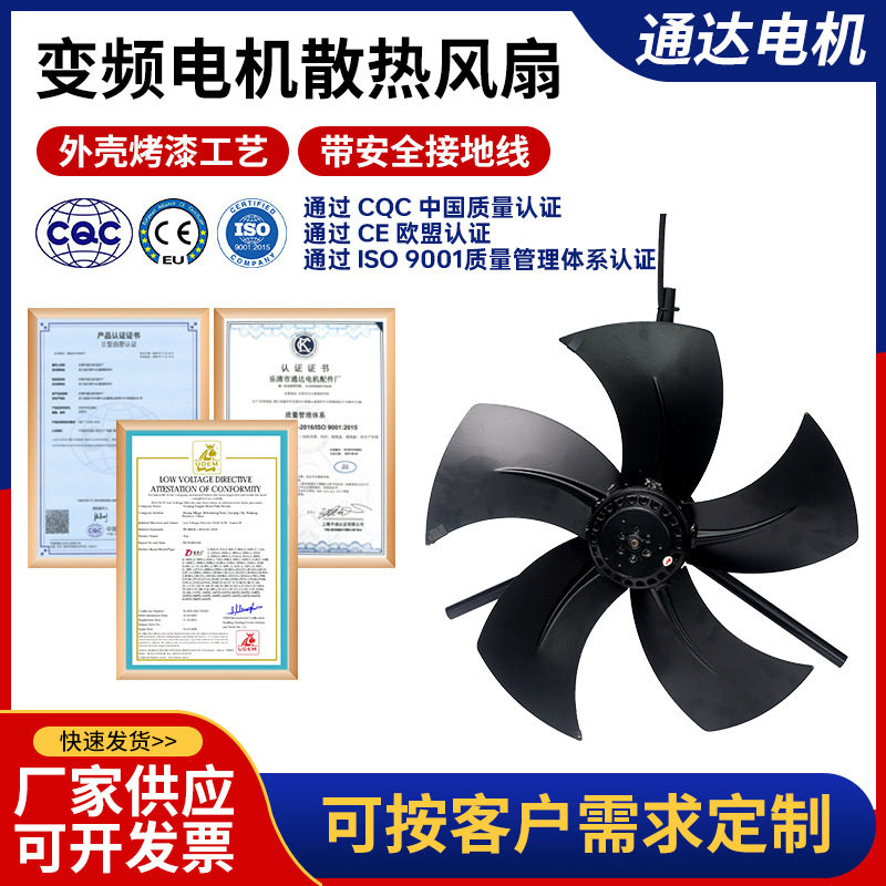 外转子风机 380V全铜变频电机通风机专用排风扇机芯G-200A G-225A