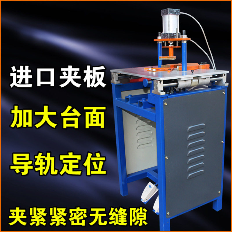 工厂直销优质气缸钉角机