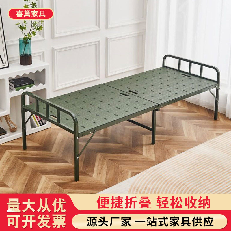 单人午休行军床钢塑折叠床户外便携式两折床方舱医院应急简易床
