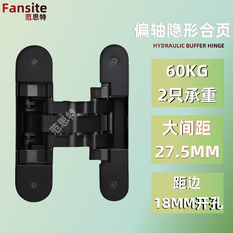 隐形门加厚护墙板可调铰链180mm