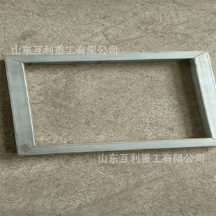 装修公司用不锈钢门框用切角铁方管框架折90度角 铝型材液压冲孔