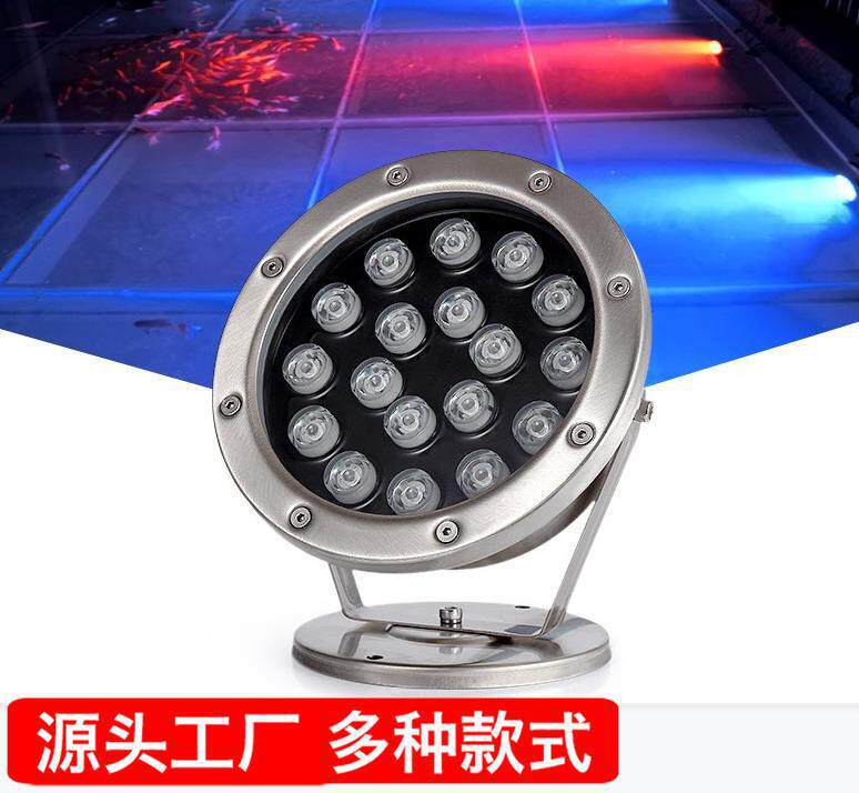 12V24Vled水下灯水底灯水池灯鱼池灯防水射灯喷泉灯七彩