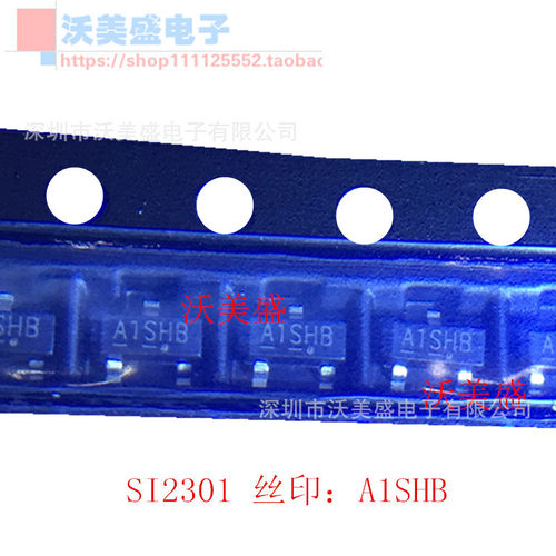 现货 SI2301 丝印：A1SHB 全新贴片三极管 SOT23 1K55元