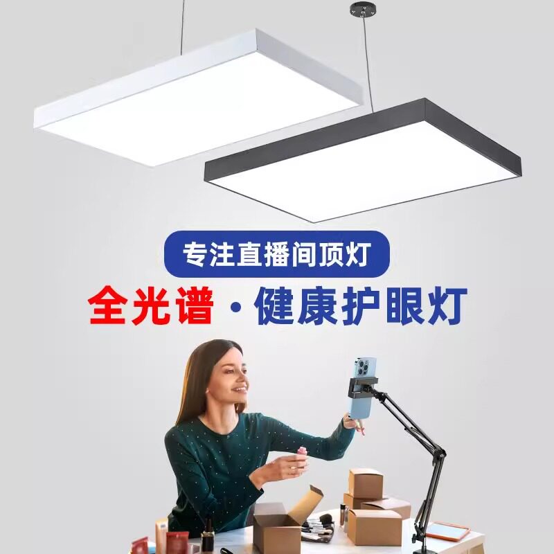 直播间专用LED无影补光灯