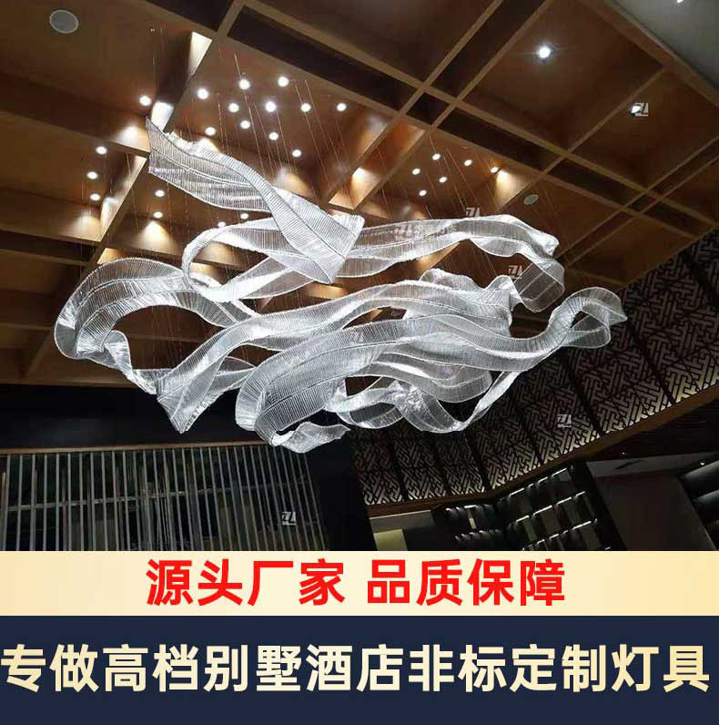 售楼部吊灯 酒店别墅房地产大型飘带灯 艺术吊灯现代简约工程灯包