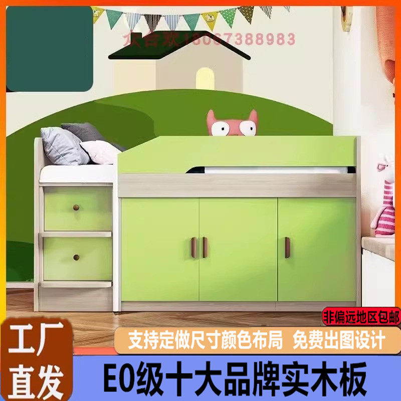儿童床男孩女孩半高床带书桌衣柜一体学生单人儿童房组合中高床