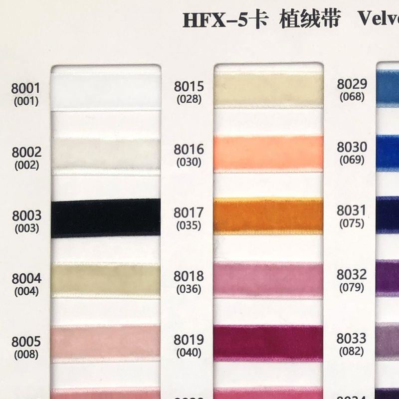 义乌工厂直销现货天鹅绒织带单面植绒带双面植绒带葱绒带弹力葱绒