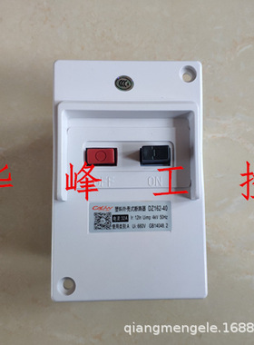 上海一力DZ162 M611电动机马达保护开关1A4A6A10A16A面板式安装