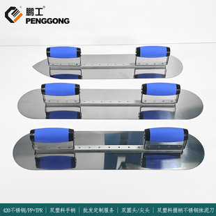 双塑料握柄不锈钢抹泥刀刮腻子刮板批灰大板墙面找平工具抹灰抹子