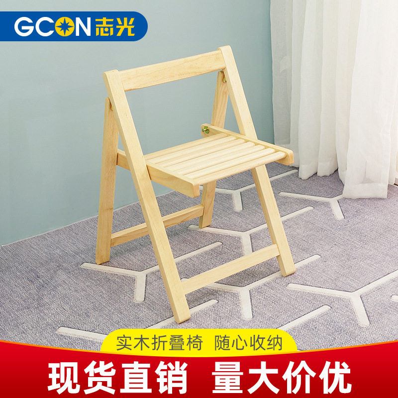 志光全实木折叠餐椅家用橡胶木家具简约餐桌椅北欧中式折叠椅凳子