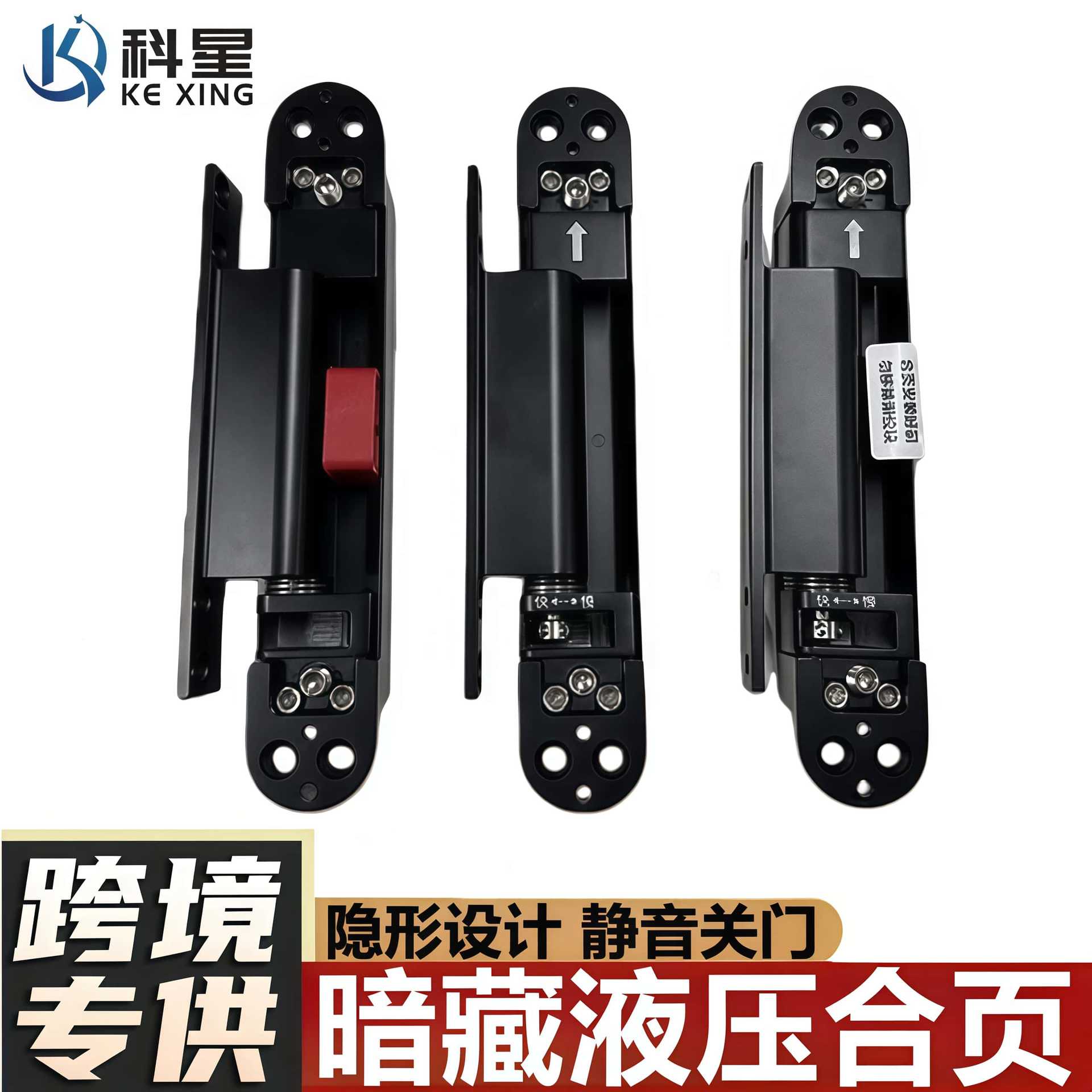 暗藏液压合页自动关门隐形门缓冲合页房门折叠门铰链90度定位合页