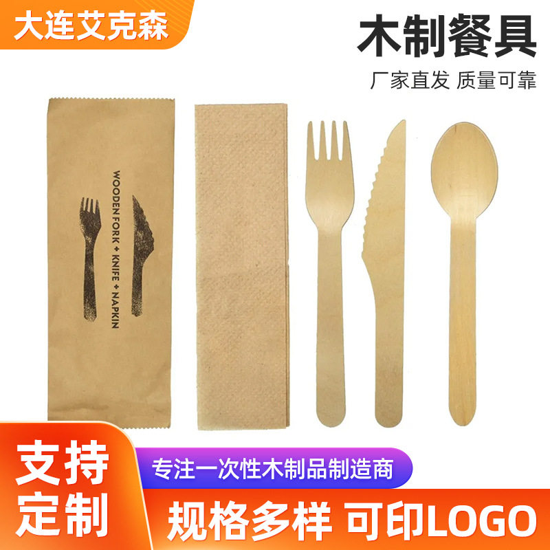 一次性刀叉勺木质餐具 蛋糕刀外卖水果沙拉叉甜品冰淇淋勺箱装