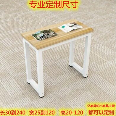 小桌子可定尺寸长40 50 60 70 小户型电脑台式桌单人小型办公书桌