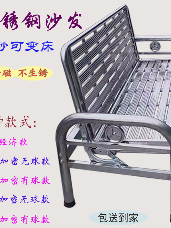 折叠推拉全不锈钢沙发床现代简约单双三人位办公室午休两用沙发椅