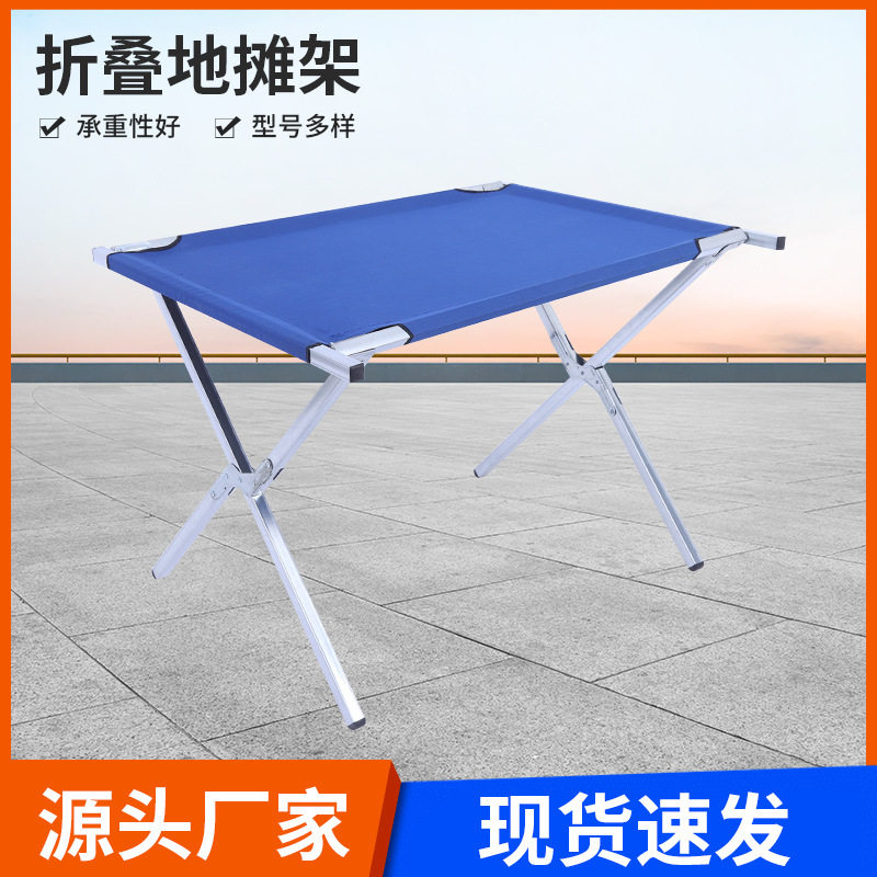 摆地摊架子折叠展示架夜市摆摊组合桌折叠桌货架艺术风饰品