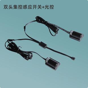 拓迪智能家居衣柜总控感应开关双门人体红外集控人体红外感应器