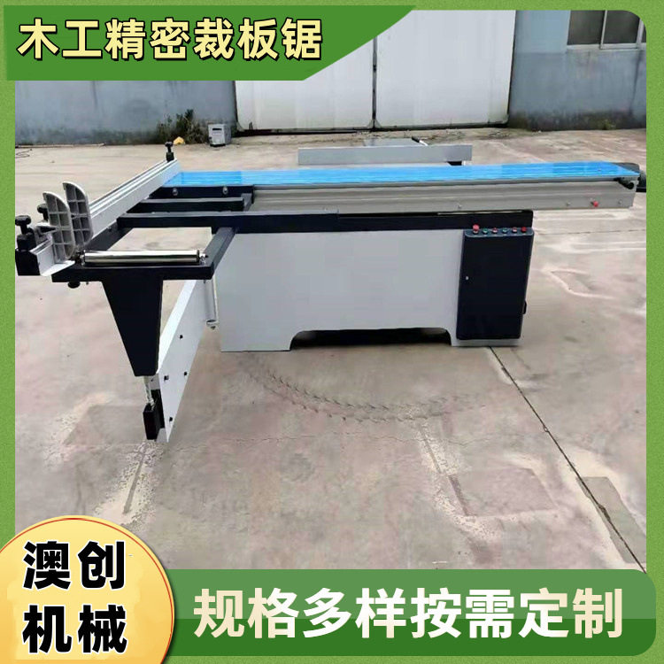 家具板材亚克力塑料切割锯 气缸压板45度木板裁板锯 木工精密锯