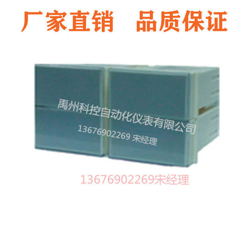 福建虹润HR-WP-X106-J-K-W  HR-WP-X803A-0-A-A闪光报警器仪