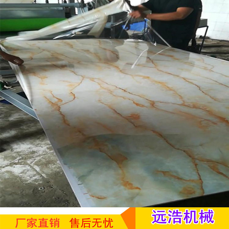 远浩自动调节板材厚度的覆膜机