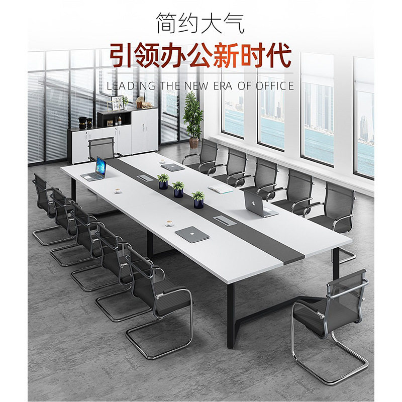 南宁厂家会议桌简约现代办公室家具会议桌洽谈大桌子办公长桌