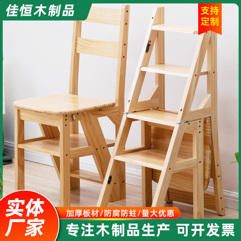 加厚实木折叠两用梯椅儿童