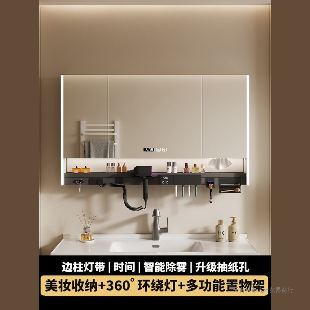 智能带灯防雾浴室镜柜收纳吹风机