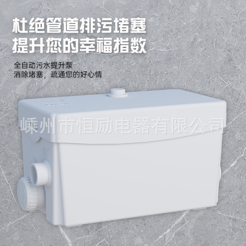 300W110V美国全自动污水提升泵