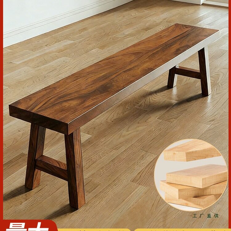 实木简约加宽长条凳换鞋凳