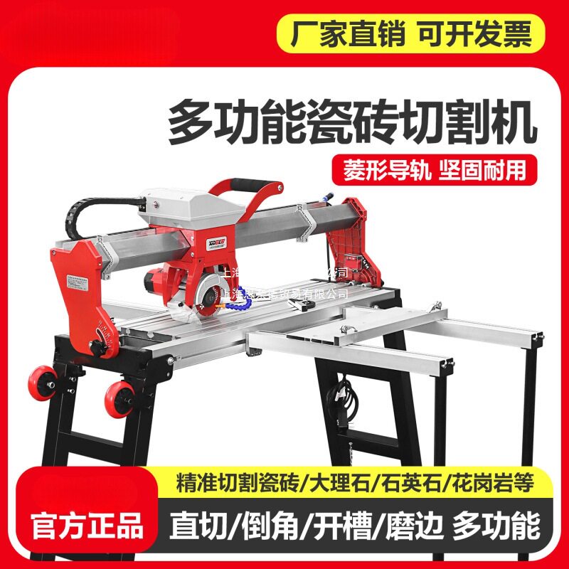西德勒全自动瓷砖切割机台式水刀石材大理石加工切割倒角一体机