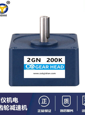 DY 东仪 2GN调速电机齿轮减速箱60*60mm交流直流减速器变速箱