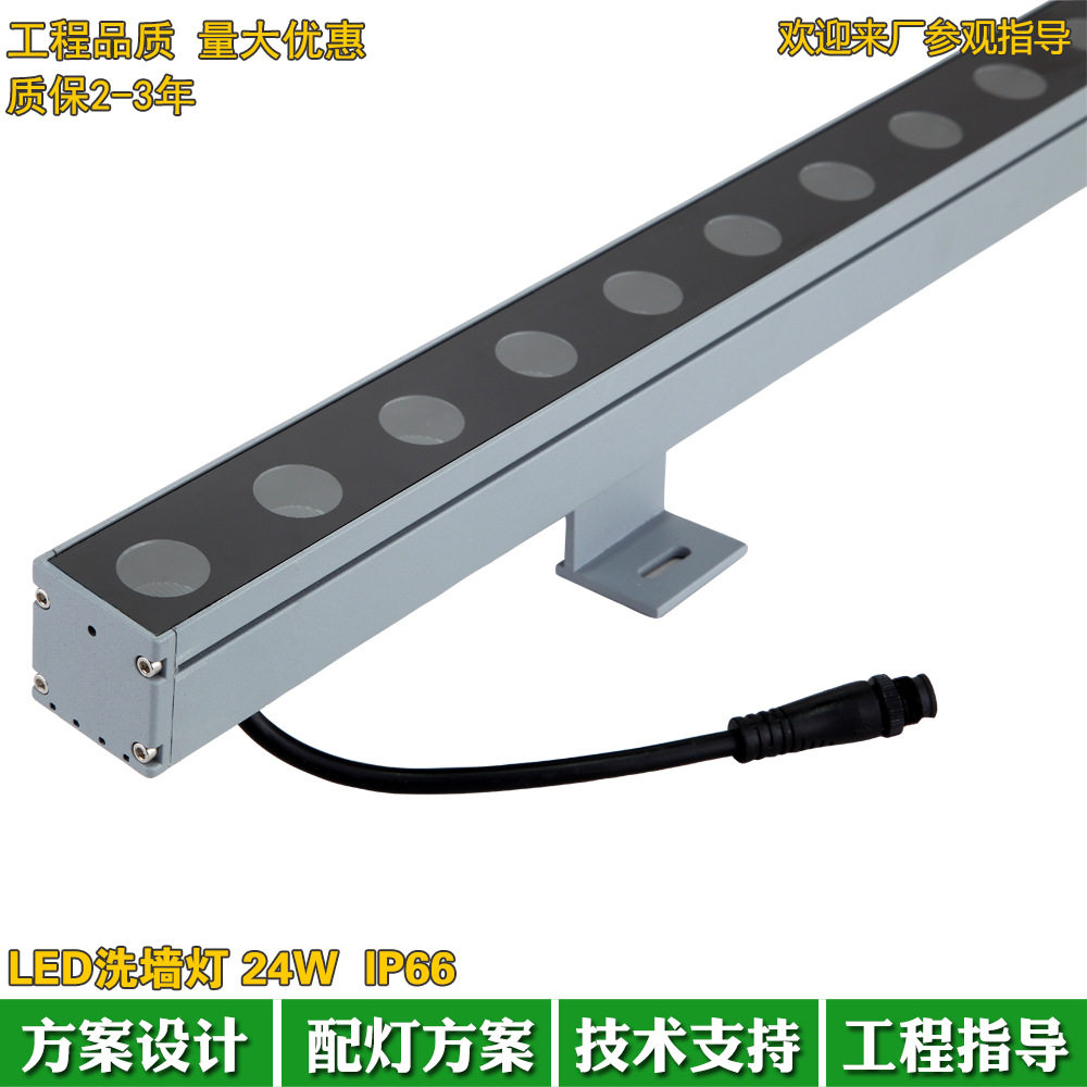 防眩户外防水LED洗墙灯3000K