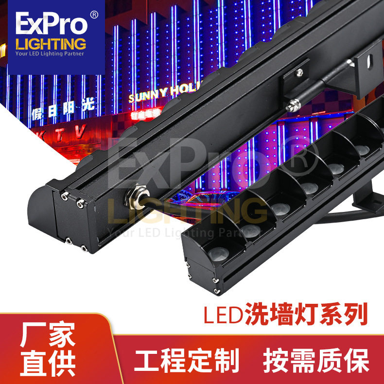 led洗墙灯户外防水广告招牌楼体桥梁亮化景观灯24W柔性外墙灯厂家