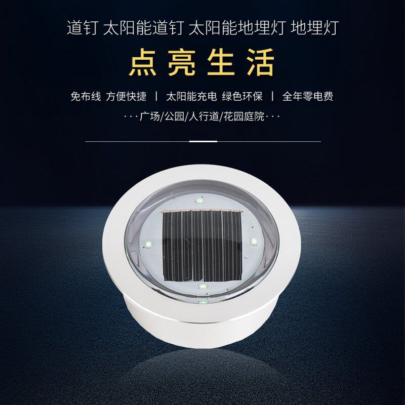 工程级地埋灯LED智能地砖灯泳池灯广场公园游艇防水太阳能地埋灯