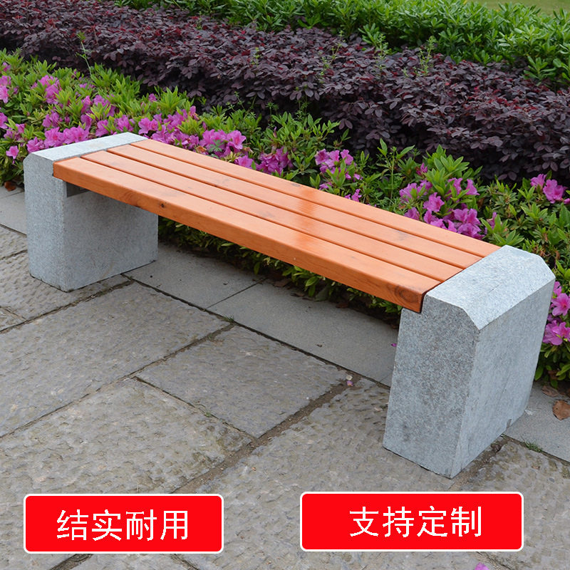 户外防腐大理石花岗岩公园长椅