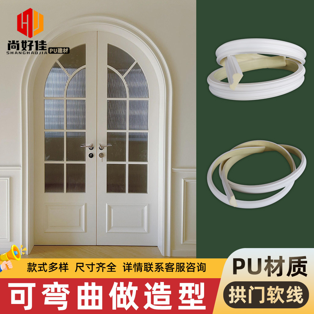 PU可弯可上漆圆弧仿石膏装饰线