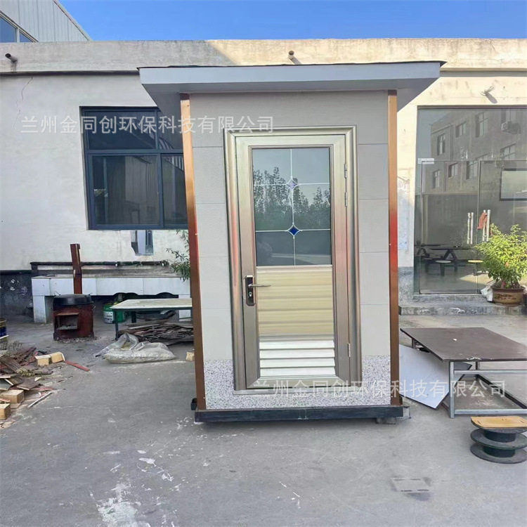 移动厕所卫生间景区户外洗手间临时公厕农村简易淋浴工地环保厕所