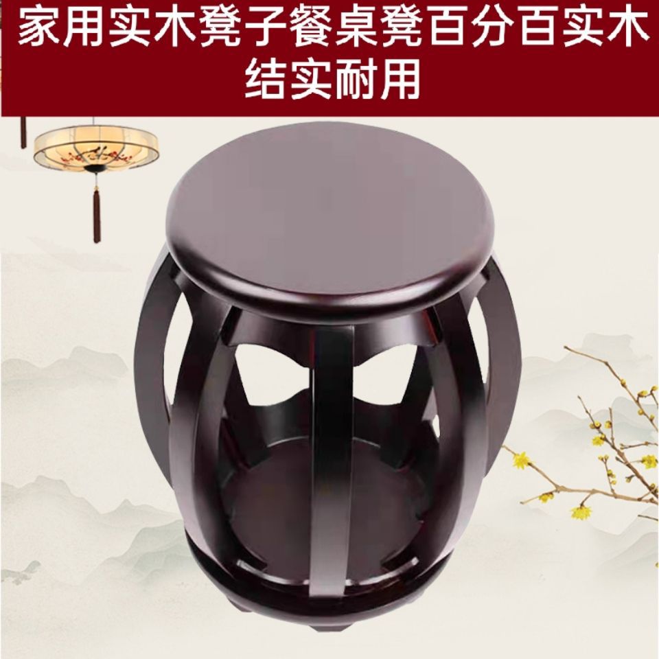 中式实木圆凳古筝专用凳结实耐用