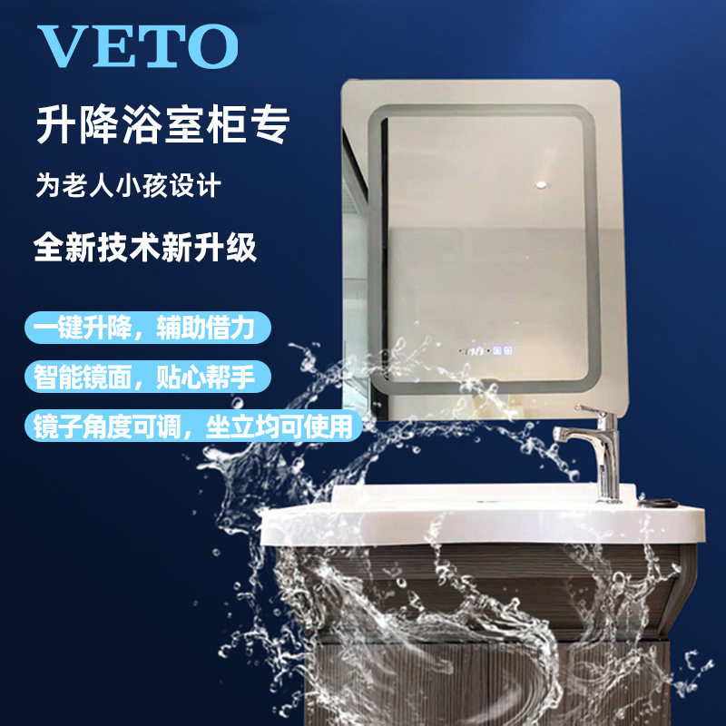 卫生间洗漱台浴室柜组合现代简约落地式智能升降洗脸池柜套装
