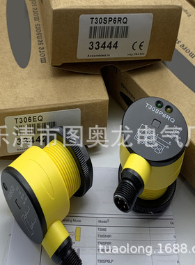 现货全新接近开关T30UXDPCQ8-12422 质保一年