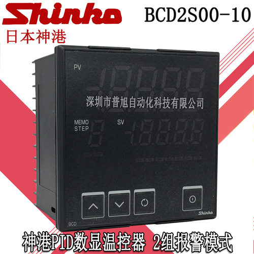 全新BCD2S00-00温控器 日本神港SHINKO温控表 BCD智能PID温度表