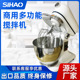 7L鲜奶搅拌机商用多功能鲜奶机厨师机打蛋机揉面搅拌机商用 厂家