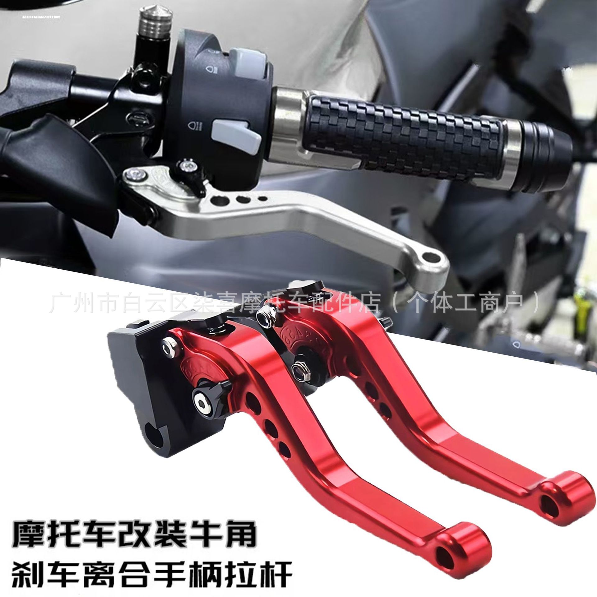 适用春风700CLC改装刹车牛角