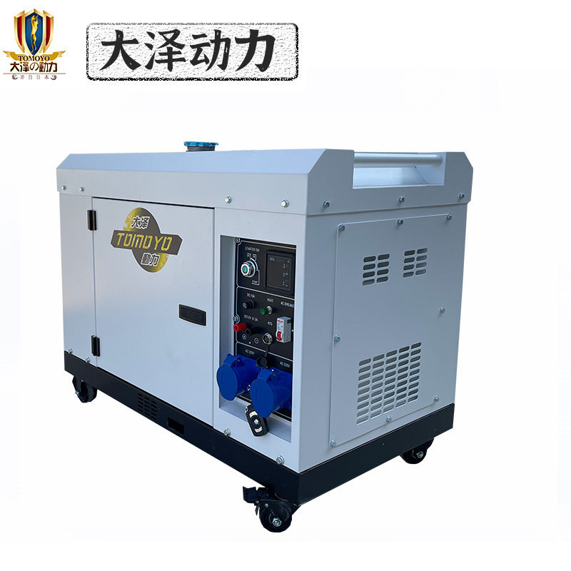 单位用3KW箱体柴油发电机 大泽动力TO3800ET-JZ 拿货价移动型电站